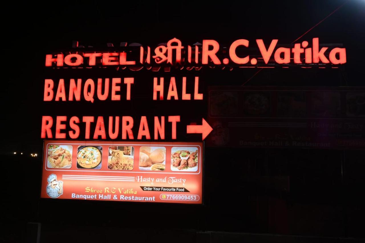 Hotel Shree R.C.Vatika Motihari Zewnętrze zdjęcie